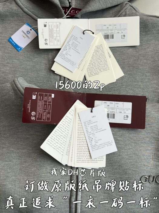 구찌 비스코스 후드집업 그레이 794337 레플리카 미러급 SA급 S급 고퀄리티 하이엔드 최상급 의류 [남성여성공용] 12