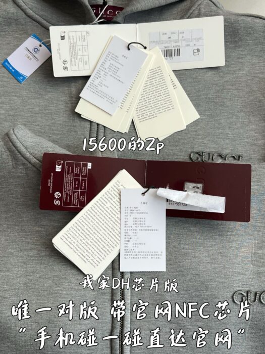 구찌 비스코스 후드집업 그레이 794337 레플리카 미러급 SA급 S급 고퀄리티 하이엔드 최상급 의류 [남성여성공용] 13