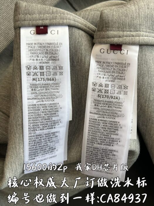 구찌 비스코스 후드집업 그레이 794337 레플리카 미러급 SA급 S급 고퀄리티 하이엔드 최상급 의류 [남성여성공용] 14