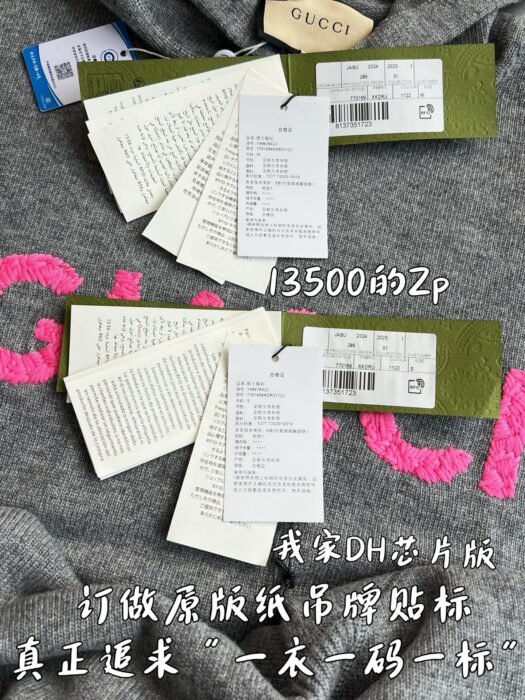 구찌 핑크 모노그램 니트 후드티 그레이 레플리카 미러급 SA급 S급 고퀄리티 하이엔드 최상급 의류 [남성여성공용] 11