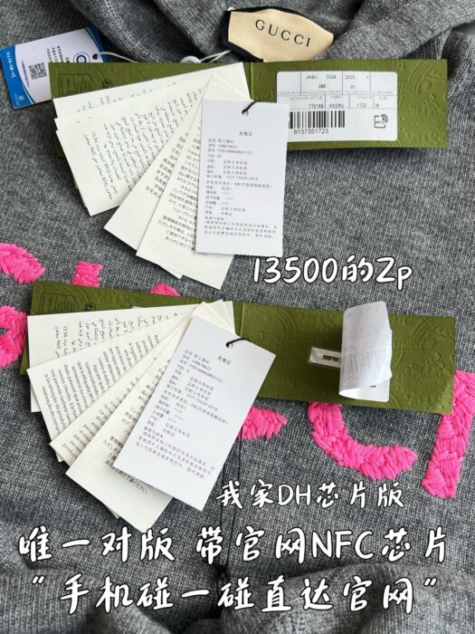 구찌 핑크 모노그램 니트 후드티 그레이 레플리카 미러급 SA급 S급 고퀄리티 하이엔드 최상급 의류 [남성여성공용] 12