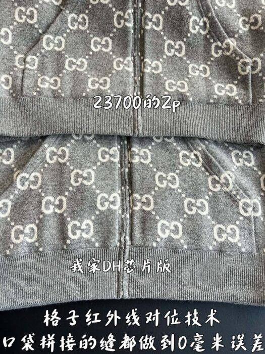 구찌 리버시블 GG 울 양면 후드집업 그레이 794935 레플리카 미러급 SA급 S급 고퀄리티 하이엔드 최상급 의류 [남성여성공용] 7