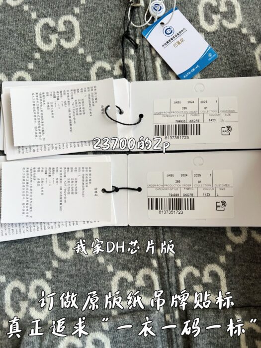 구찌 리버시블 GG 울 양면 후드집업 그레이 794935 레플리카 미러급 SA급 S급 고퀄리티 하이엔드 최상급 의류 [남성여성공용] 10
