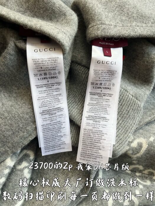 구찌 리버시블 GG 울 양면 후드집업 그레이 794935 레플리카 미러급 SA급 S급 고퀄리티 하이엔드 최상급 의류 [남성여성공용] 12