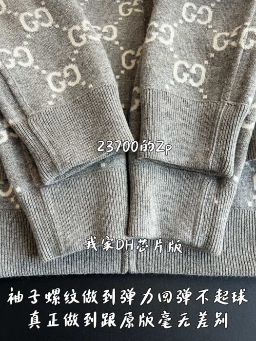 구찌 리버시블 GG 울 양면 후드집업 그레이 794935 레플리카 미러급 SA급 S급 고퀄리티 하이엔드 최상급 의류 [남성여성공용] 9