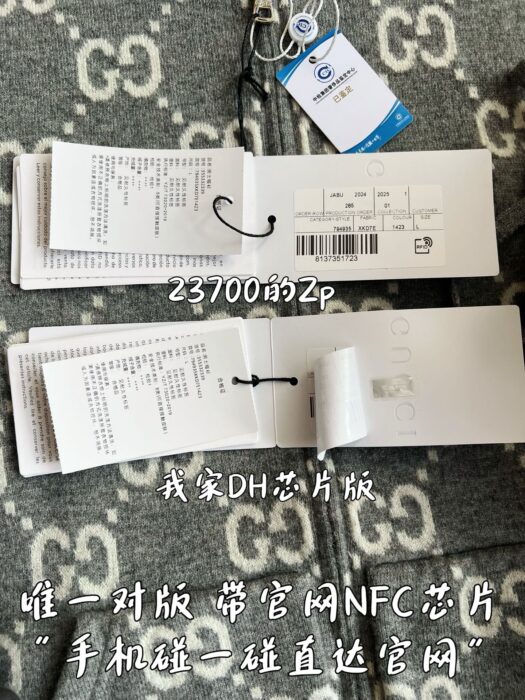 구찌 리버시블 GG 울 양면 후드집업 그레이 794935 레플리카 미러급 SA급 S급 고퀄리티 하이엔드 최상급 의류 [남성여성공용] 11