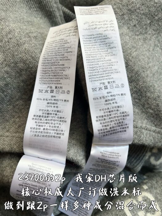 구찌 리버시블 GG 울 양면 후드집업 그레이 794935 레플리카 미러급 SA급 S급 고퀄리티 하이엔드 최상급 의류 [남성여성공용] 13