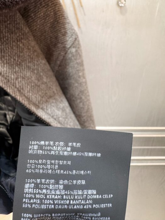 미우미우 셰틀랜드 울 블루종 자켓 레플리카 미러급 SA급 S급 고퀄리티 하이엔드 최상급 의류 [여성] 7