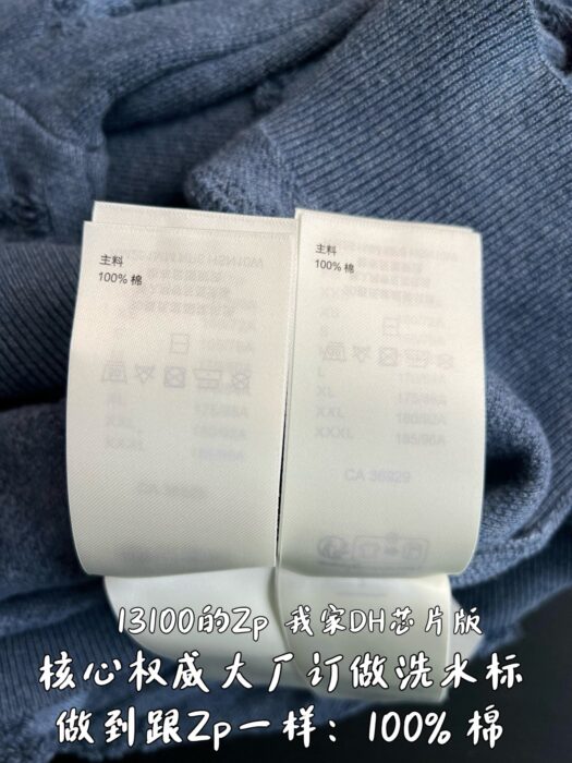 루이비통 아플리케 프라워 니트 블루 레플리카 미러급 SA급 S급 고퀄리티 하이엔드 최상급 의류 [남성여성공용] 10