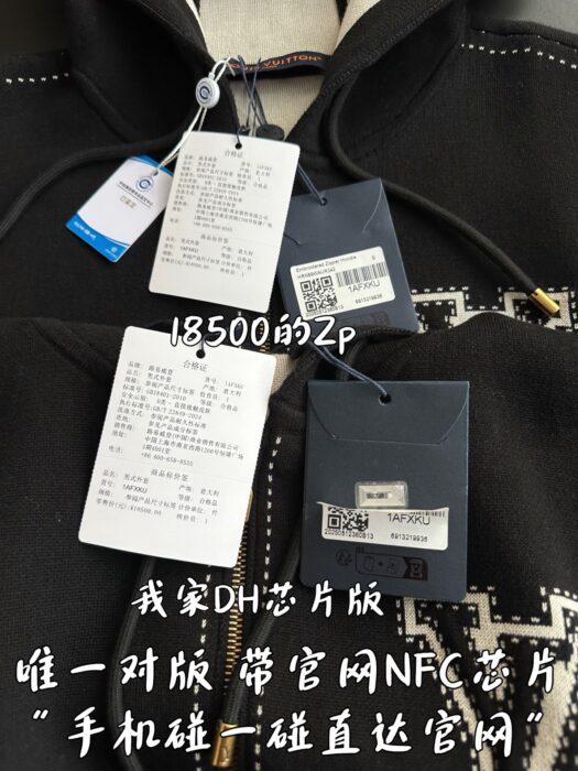 루이비통 LV 소매 프라워 니트 후드집업 블랙 레플리카 미러급 SA급 S급 고퀄리티 하이엔드 최상급 의류 [남성여성공용] 12