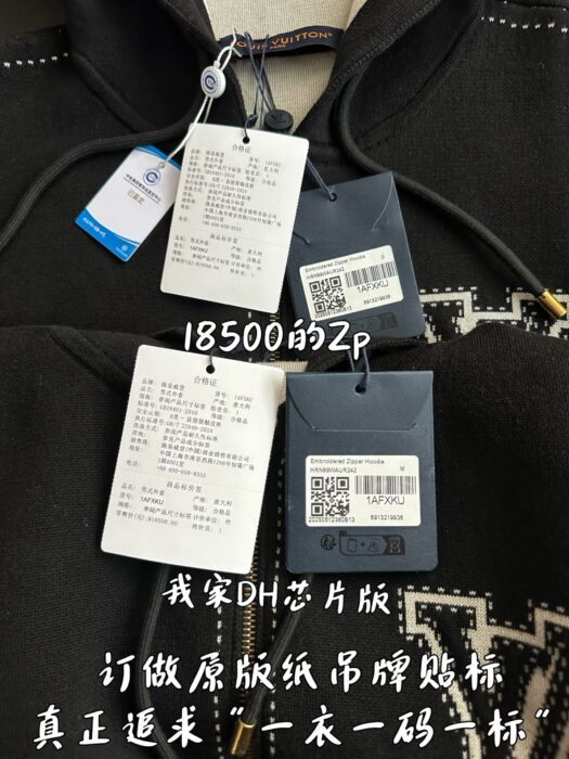 루이비통 LV 소매 프라워 니트 후드집업 블랙 레플리카 미러급 SA급 S급 고퀄리티 하이엔드 최상급 의류 [남성여성공용] 11