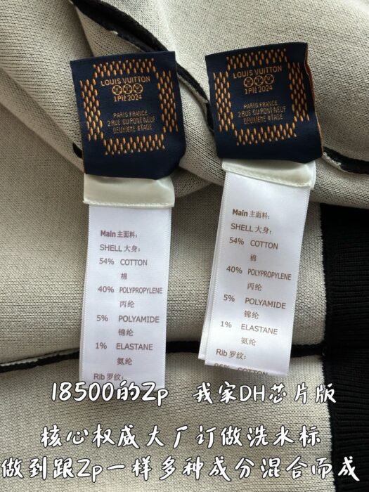 루이비통 LV 소매 프라워 니트 후드집업 블랙 레플리카 미러급 SA급 S급 고퀄리티 하이엔드 최상급 의류 [남성여성공용] 10