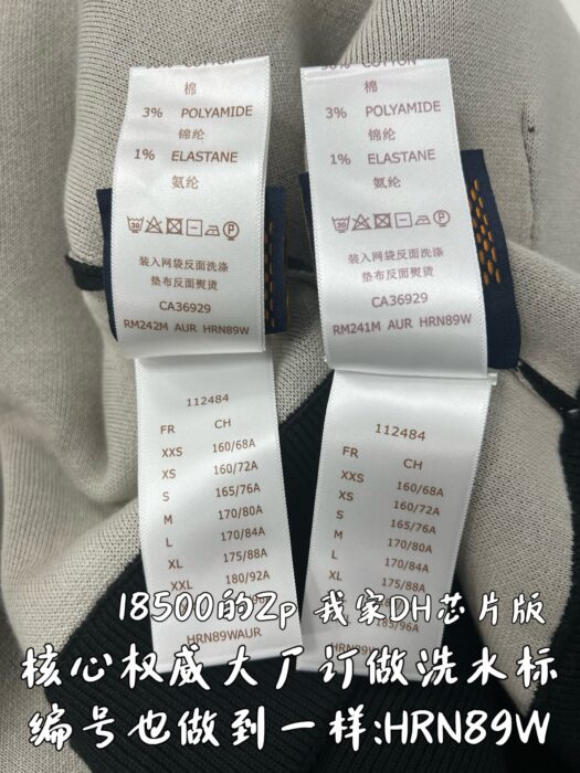 루이비통 LV 소매 프라워 니트 후드집업 블랙 레플리카 미러급 SA급 S급 고퀄리티 하이엔드 최상급 의류 [남성여성공용] 13