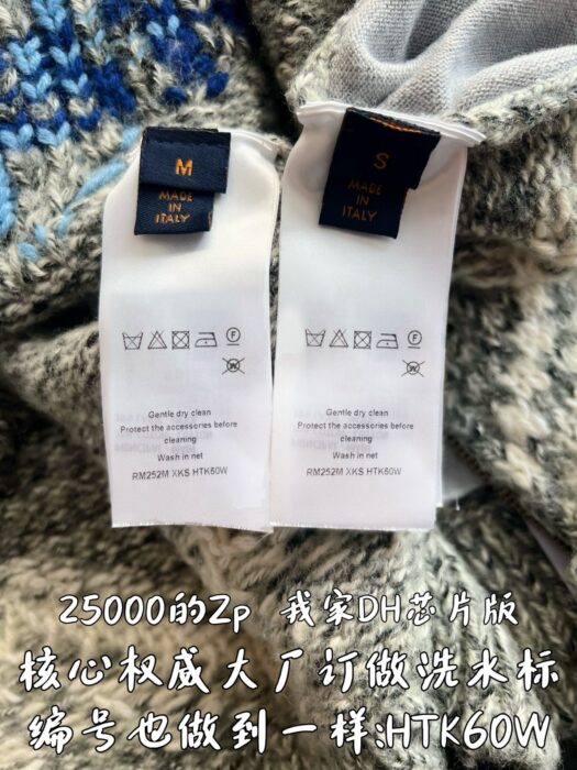 루이비통 니고 LV 지퍼 니티드 블루종 자켓 그레이 레플리카 미러급 SA급 S급 고퀄리티 하이엔드 최상급 의류 [남성여성공용] 11