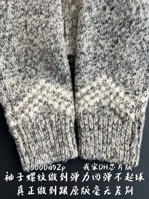 루이비통 니고 LV 지퍼 니티드 블루종 자켓 그레이 레플리카 미러급 SA급 S급 고퀄리티 하이엔드 최상급 의류 [남성여성공용] 7