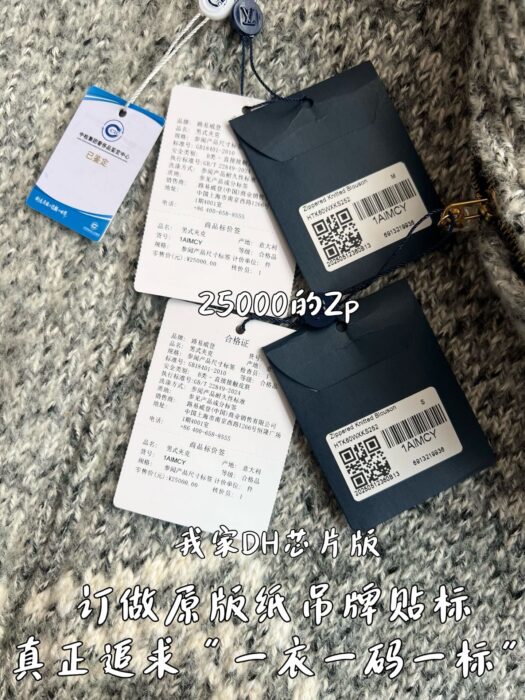 루이비통 니고 LV 지퍼 니티드 블루종 자켓 그레이 레플리카 미러급 SA급 S급 고퀄리티 하이엔드 최상급 의류 [남성여성공용] 13