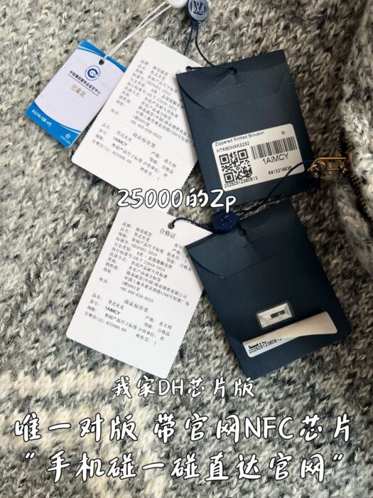 루이비통 니고 LV 지퍼 니티드 블루종 자켓 그레이 레플리카 미러급 SA급 S급 고퀄리티 하이엔드 최상급 의류 [남성여성공용] 14