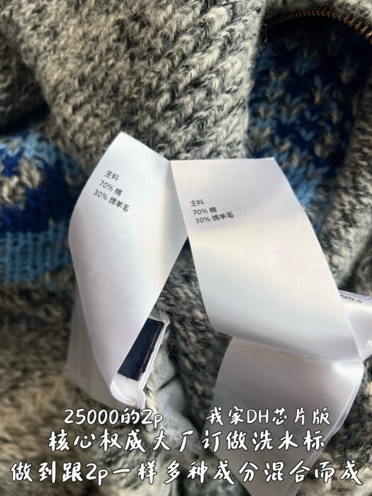 루이비통 니고 LV 지퍼 니티드 블루종 자켓 그레이 레플리카 미러급 SA급 S급 고퀄리티 하이엔드 최상급 의류 [남성여성공용] 12