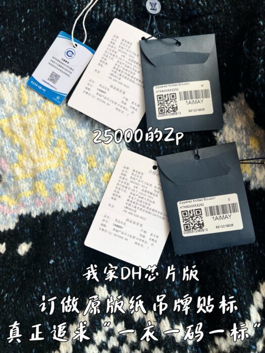 루이비통 니고 지퍼 집업 니트 니티드 블루종 1AIMB3 레플리카 미러급 SA급 S급 고퀄리티 하이엔드 최상급 의류 [남성여성공용] 14