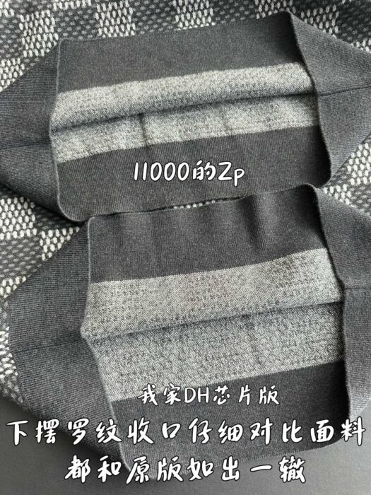 루이비통 LV 면양 털 다미에 니트 레플리카 미러급 SA급 S급 고퀄리티 하이엔드 최상급 의류 [남성여성공용] 9