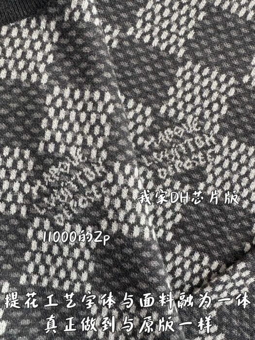 루이비통 LV 면양 털 다미에 니트 레플리카 미러급 SA급 S급 고퀄리티 하이엔드 최상급 의류 [남성여성공용] 7