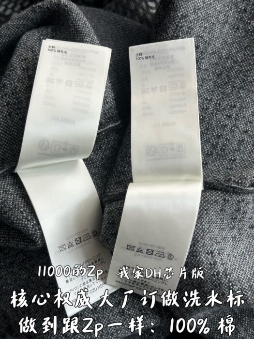 루이비통 LV 면양 털 다미에 니트 레플리카 미러급 SA급 S급 고퀄리티 하이엔드 최상급 의류 [남성여성공용] 11