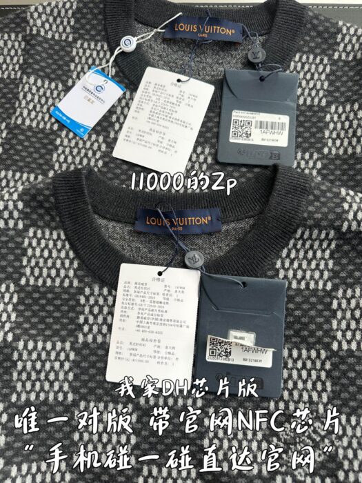 루이비통 LV 면양 털 다미에 니트 레플리카 미러급 SA급 S급 고퀄리티 하이엔드 최상급 의류 [남성여성공용] 13