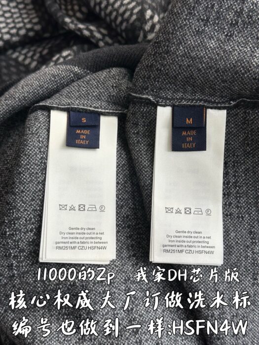 루이비통 LV 면양 털 다미에 니트 레플리카 미러급 SA급 S급 고퀄리티 하이엔드 최상급 의류 [남성여성공용] 10