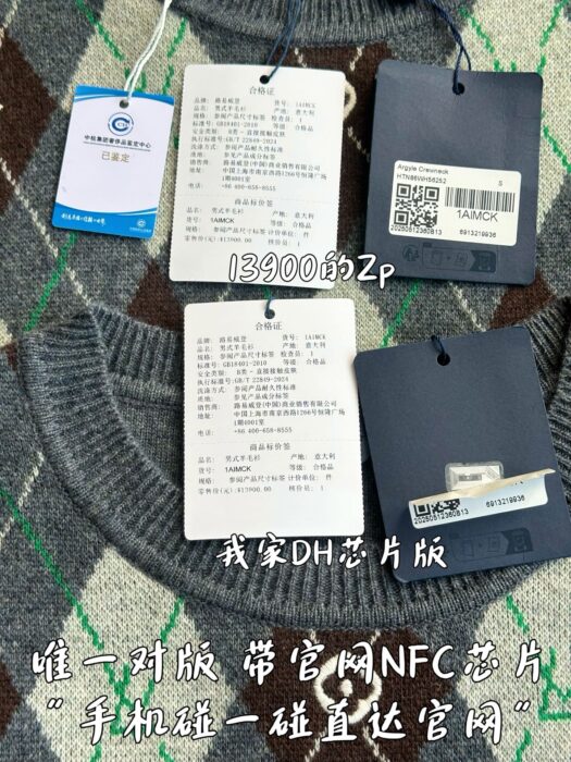 루이비통 아가일 크루넥 그레이 울니트 레플리카 미러급 SA급 S급 고퀄리티 하이엔드 최상급 의류 [남성여성공용] 13