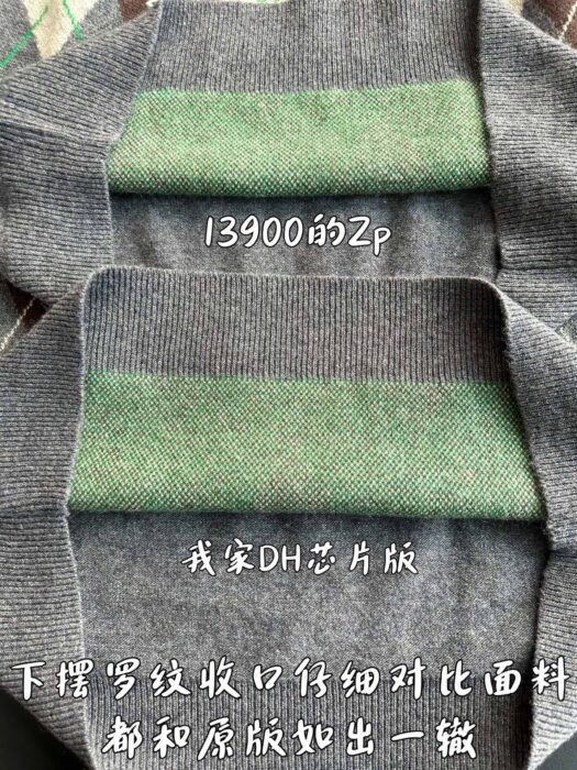 루이비통 아가일 크루넥 그레이 울니트 레플리카 미러급 SA급 S급 고퀄리티 하이엔드 최상급 의류 [남성여성공용] 9