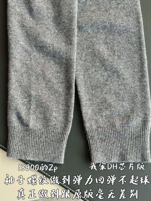 루이비통 아가일 크루넥 그레이 울니트 레플리카 미러급 SA급 S급 고퀄리티 하이엔드 최상급 의류 [남성여성공용] 8