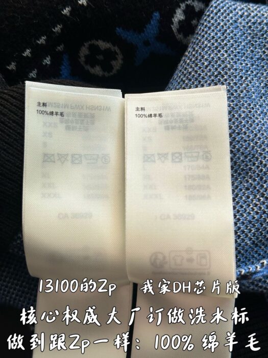 루이비통 LV 빈티지 프라워 자카드 니트 블랙 레플리카 미러급 SA급 S급 고퀄리티 하이엔드 최상급 의류 [남성여성공용] 11