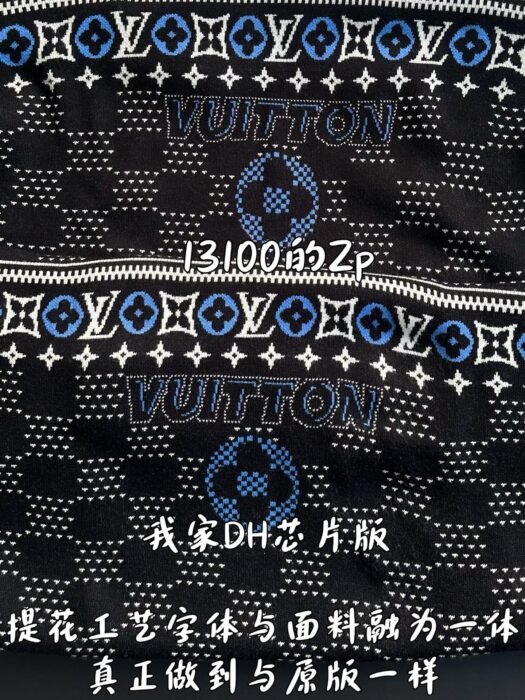 루이비통 LV 빈티지 프라워 자카드 니트 블랙 레플리카 미러급 SA급 S급 고퀄리티 하이엔드 최상급 의류 [남성여성공용] 8