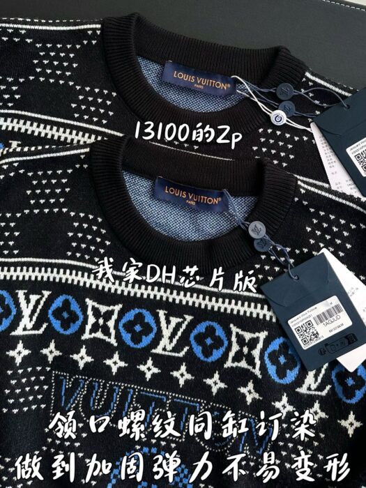 루이비통 LV 빈티지 프라워 자카드 니트 블랙 레플리카 미러급 SA급 S급 고퀄리티 하이엔드 최상급 의류 [남성여성공용] 6