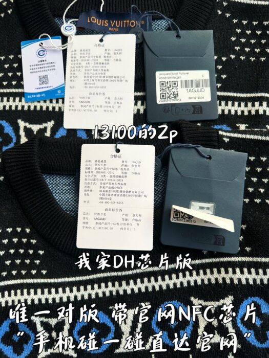 루이비통 LV 빈티지 프라워 자카드 니트 블랙 레플리카 미러급 SA급 S급 고퀄리티 하이엔드 최상급 의류 [남성여성공용] 13