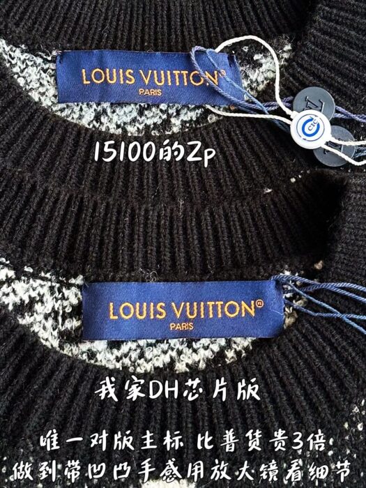 루이비통 울 블렌드 풀오버 니트 1AGJSO 레플리카 미러급 SA급 S급 고퀄리티 하이엔드 최상급 의류 [남성여성공용] 9