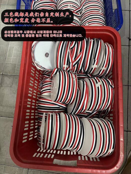 톰브라운 다크 그레이 파인 메리노 울 4-바 크루넥 풀오버 레플리카 미러급 SA급 S급 고퀄리티 하이엔드 최상급 의류 [남성여성공용] 5