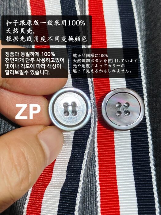 톰브라운 다크 그레이 파인 메리노 울 4-바 크루넥 풀오버 레플리카 미러급 SA급 S급 고퀄리티 하이엔드 최상급 의류 [남성여성공용] 6