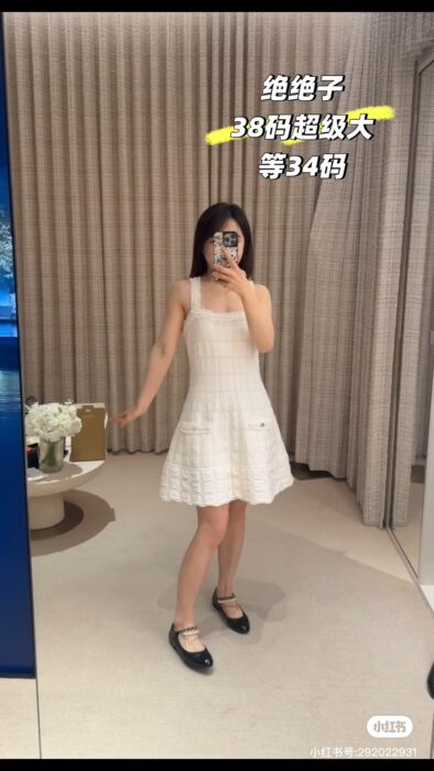 샤넬 플래드 자카드 베스트 트레스 레플리카 미러급 SA급 S급 고퀄리티 하이엔드 최상급 의류 [여성] 2