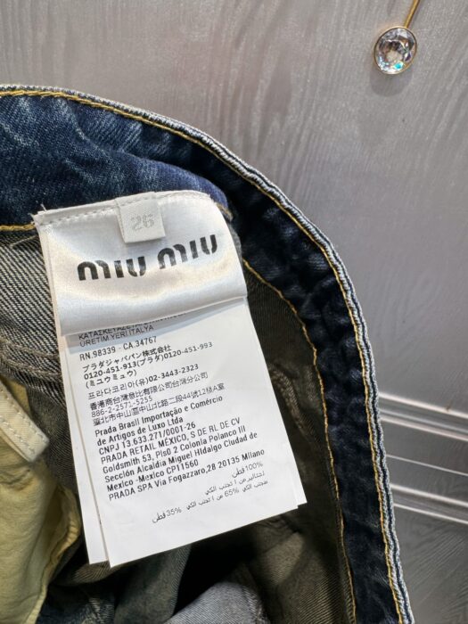 미우미우 데님 블루종 자켓, 팬츠 레플리카 미러급 SA급 S급 고퀄리티 하이엔드 최상급 의류 [여성] 13