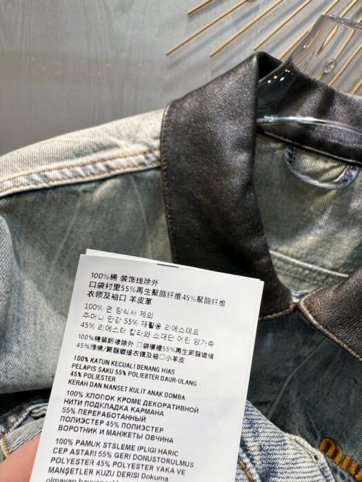 미우미우 데님 블루종 자켓, 팬츠 레플리카 미러급 SA급 S급 고퀄리티 하이엔드 최상급 의류 [여성] 7