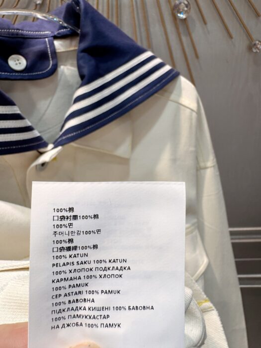 미우미우 업사이클드 데님 자켓&스커트 레플리카 미러급 SA급 S급 고퀄리티 하이엔드 최상급 의류 [여성] 16