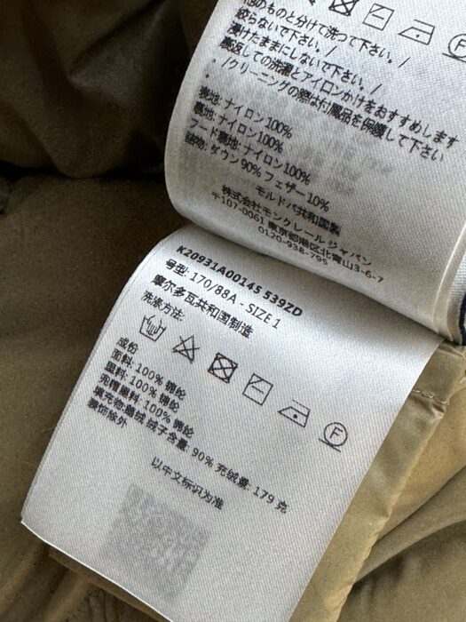 몽클레어 Agneux 스퀘어 퀼팅 후드 쇼트 다운 자켓 레플리카 미러급 SA급 S급 고퀄리티 하이엔드 최상급 의류 [여성] 19