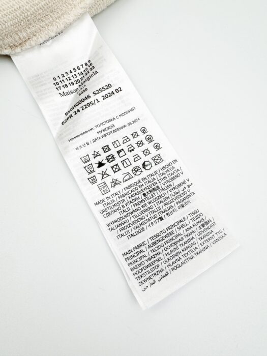 메종마르지엘라 뒷면 자수 후드집업 아이보리 레플리카 미러급 SA급 S급 고퀄리티 하이엔드 최상급 의류 [남성여성공용] 11