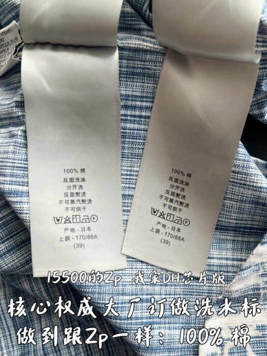디올 오블리크 데님 셔츠 라이트 블루 레플리카 미러급 SA급 S급 고퀄리티 하이엔드 최상급 의류 [남성여성공용] 13