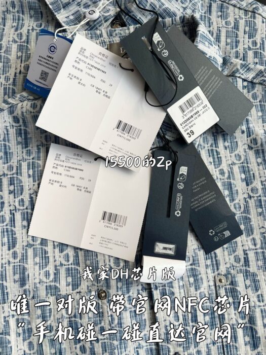 디올 오블리크 데님 셔츠 라이트 블루 레플리카 미러급 SA급 S급 고퀄리티 하이엔드 최상급 의류 [남성여성공용] 11