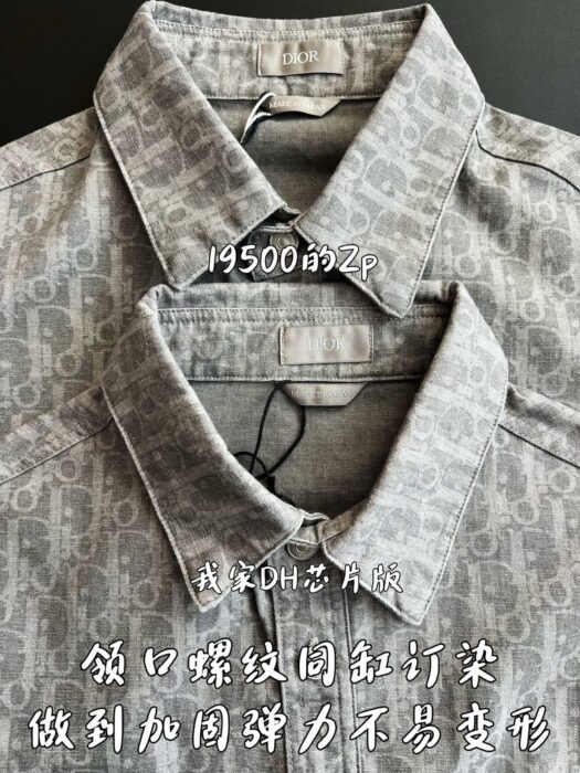 디올 블리크 데님 셔츠 그레이 레플리카 미러급 SA급 S급 고퀄리티 하이엔드 최상급 의류 [남성여성공용] 6