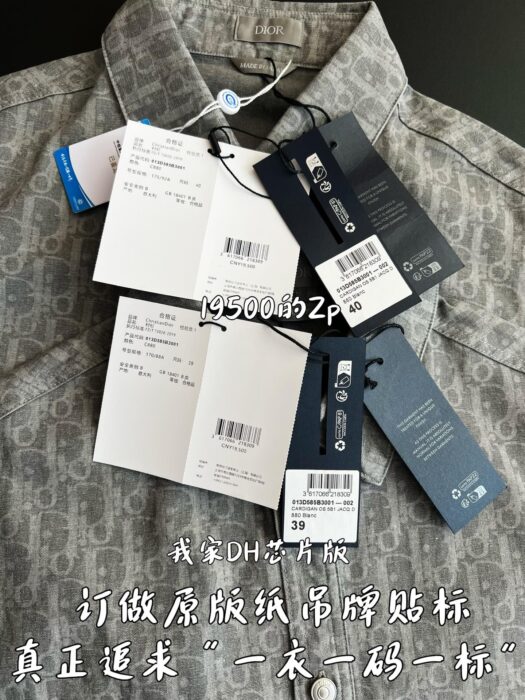 디올 블리크 데님 셔츠 그레이 레플리카 미러급 SA급 S급 고퀄리티 하이엔드 최상급 의류 [남성여성공용] 10