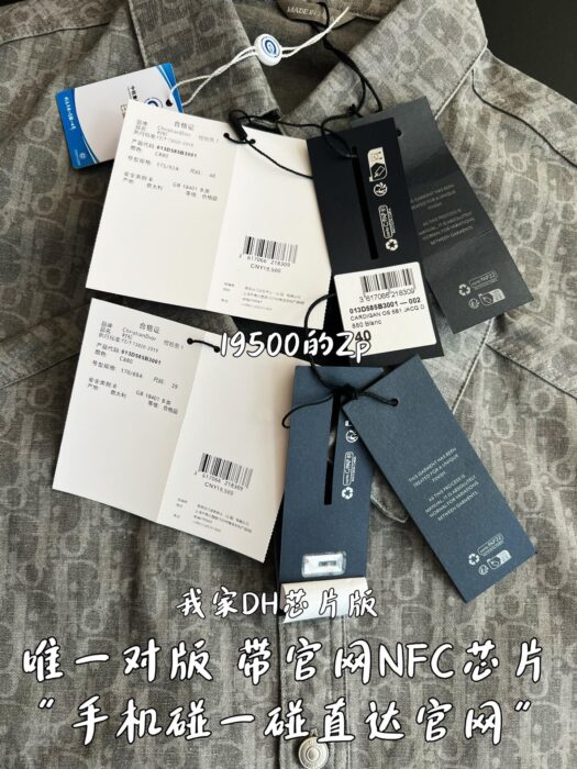디올 블리크 데님 셔츠 그레이 레플리카 미러급 SA급 S급 고퀄리티 하이엔드 최상급 의류 [남성여성공용] 11