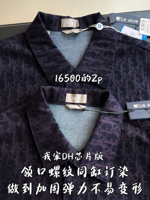 디올 오블리크 오버셔츠 데님 셔츠 블루 033D490M321X 레플리카 미러급 SA급 S급 고퀄리티 하이엔드 최상급 의류 [남성여성공용] 6